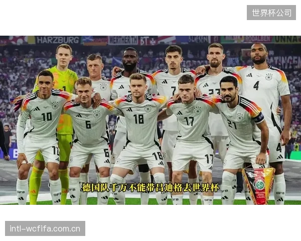 诺伊尔位置更趋保守，对吕迪格和塔的禁区制空权和防线统领能力提出了比以往更高的要求。